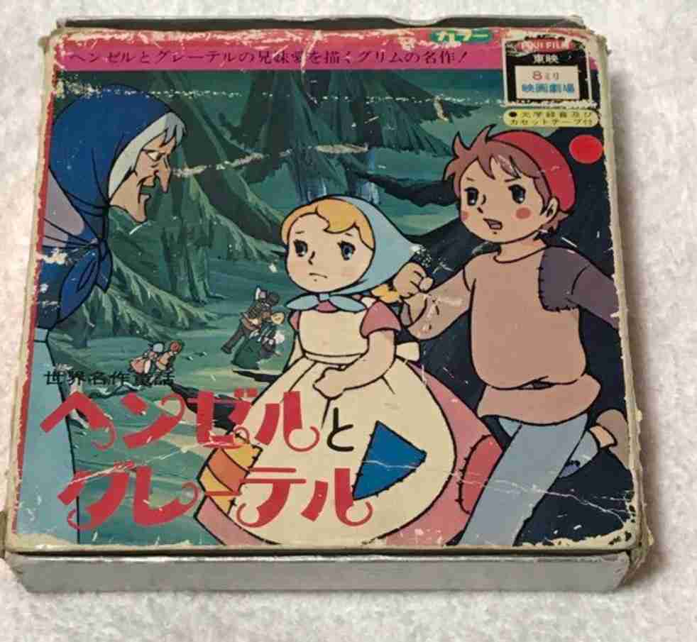 【なつぞら】第16週「なつよ、恋の季節が来た」