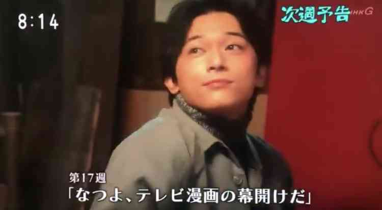 【なつぞら】第16週「なつよ、恋の季節が来た」