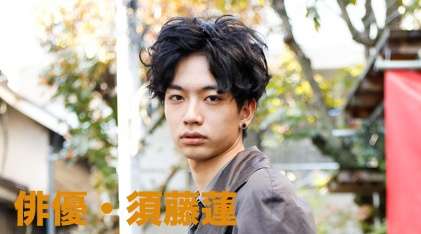 【なつぞら】第16週「なつよ、恋の季節が来た」