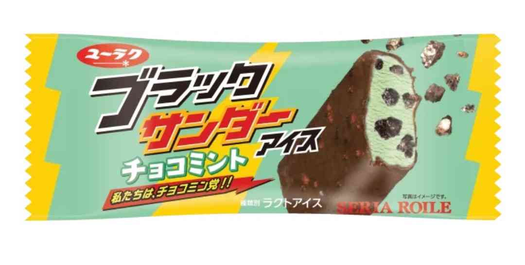 チョコミント愛好会🎵