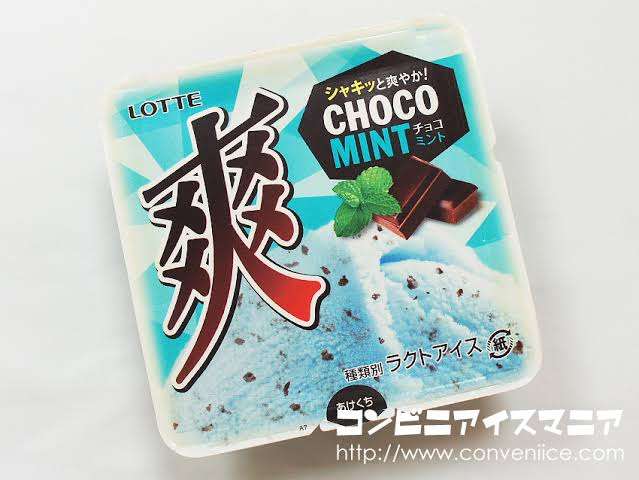チョコミント愛好会🎵