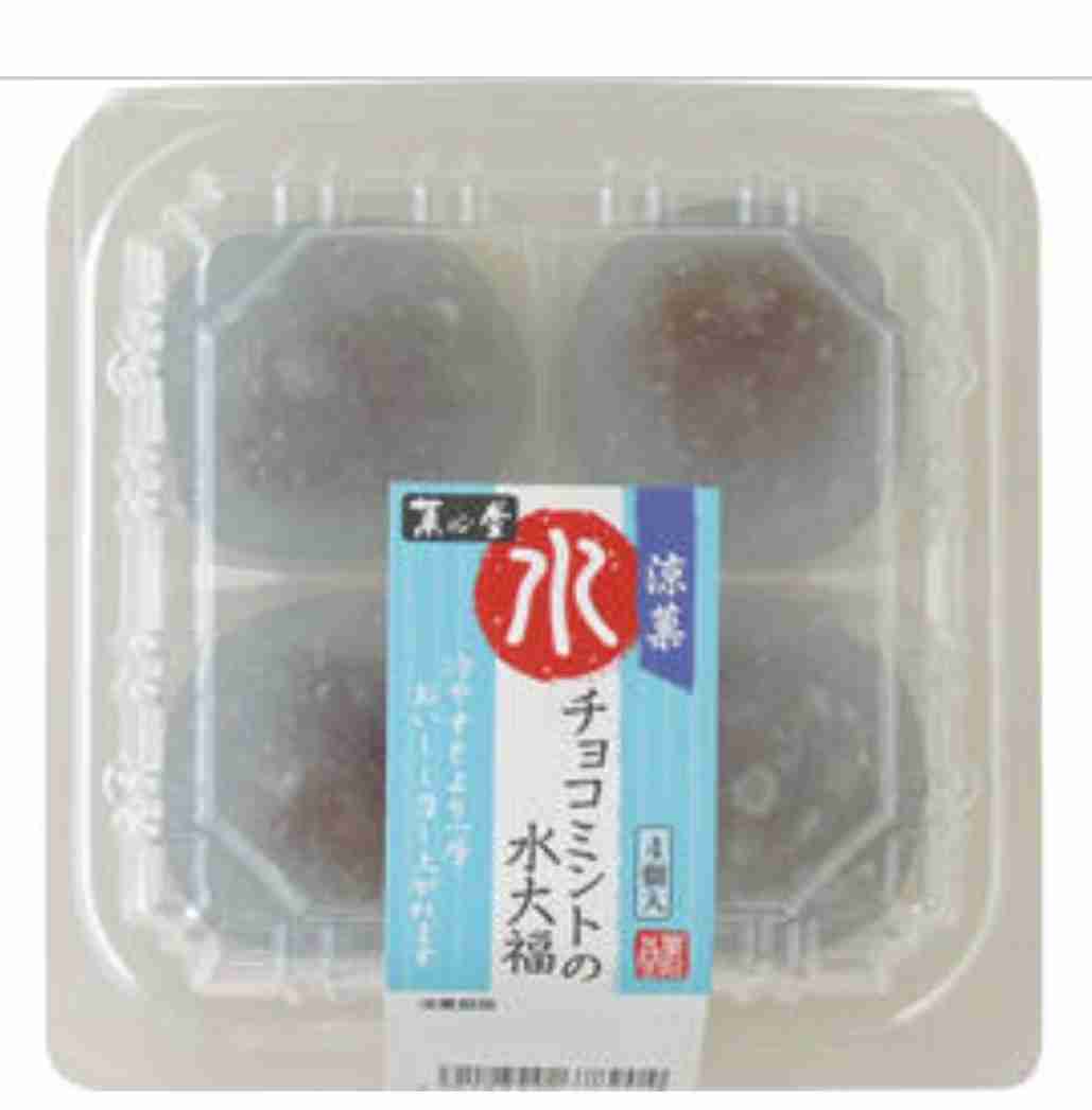 チョコミント愛好会🎵