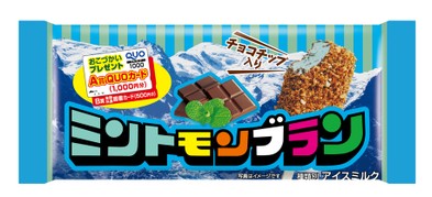 チョコミント愛好会🎵