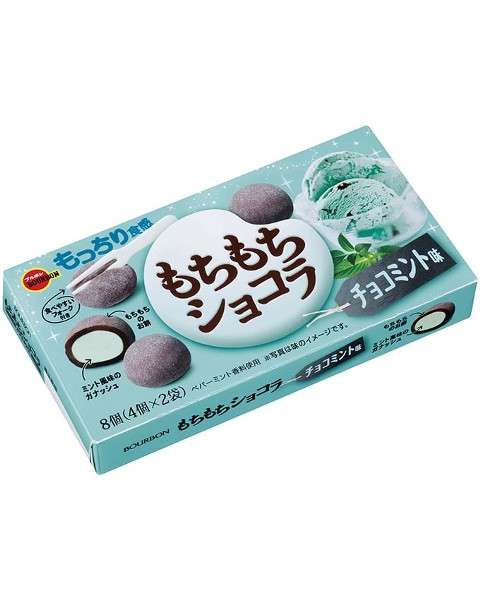 チョコミント愛好会🎵