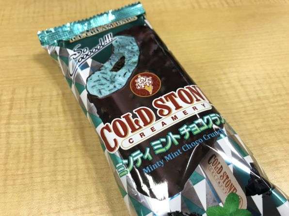 チョコミント愛好会🎵