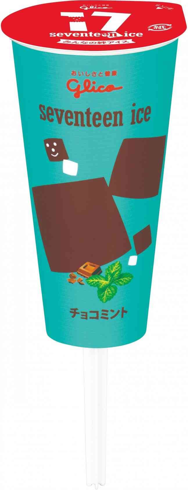 チョコミント愛好会🎵