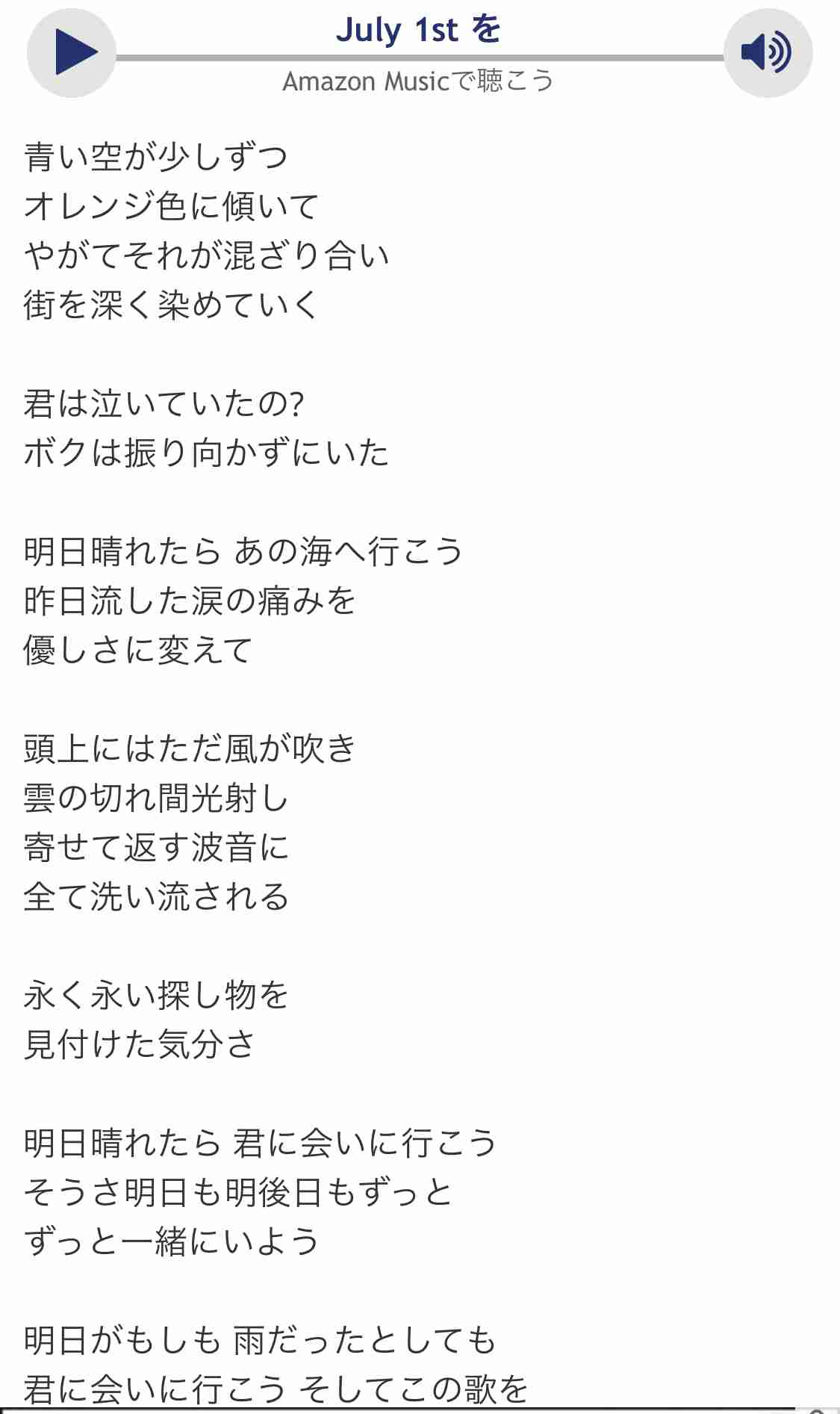 浜崎あゆみ、