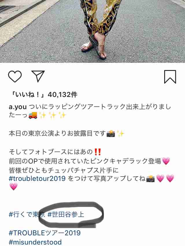 浜崎あゆみ、