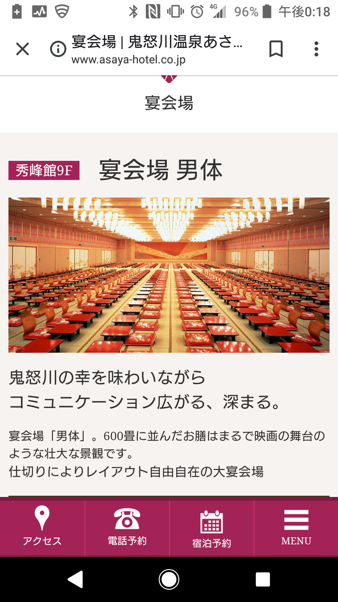 浜崎あゆみ、