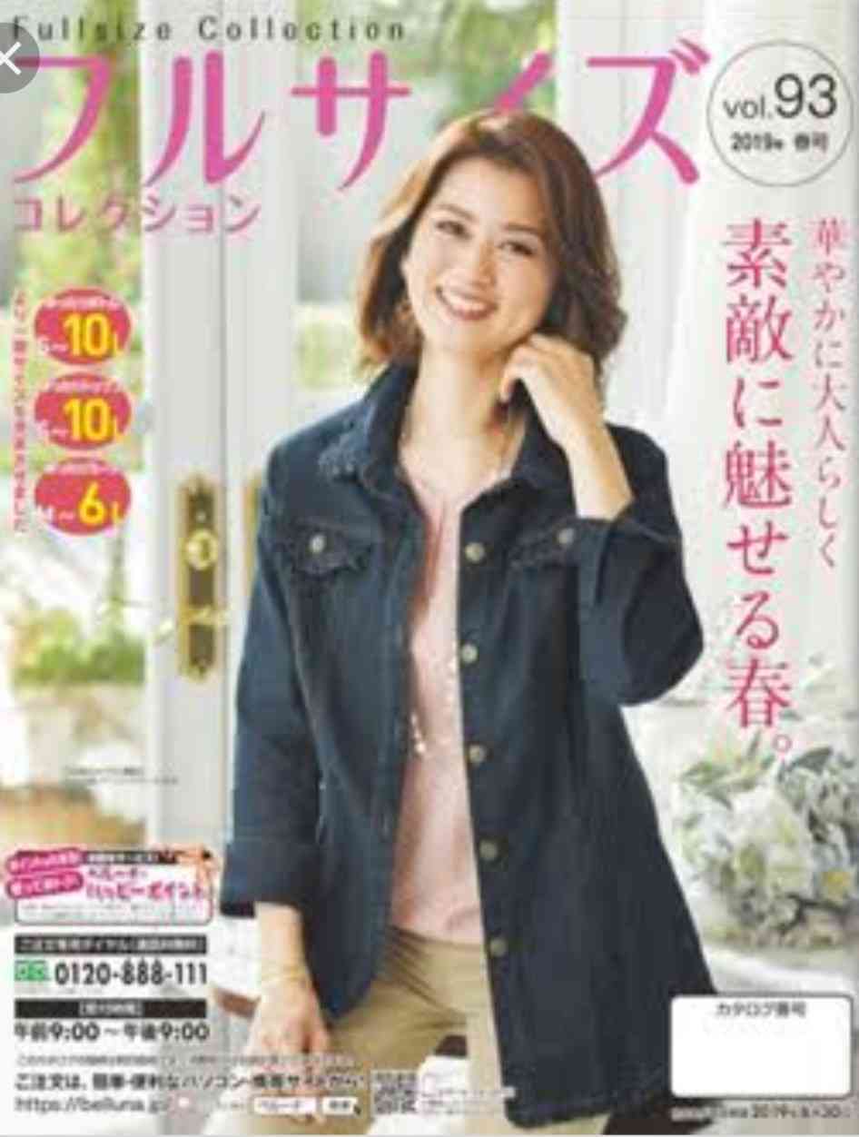 浜崎あゆみ、