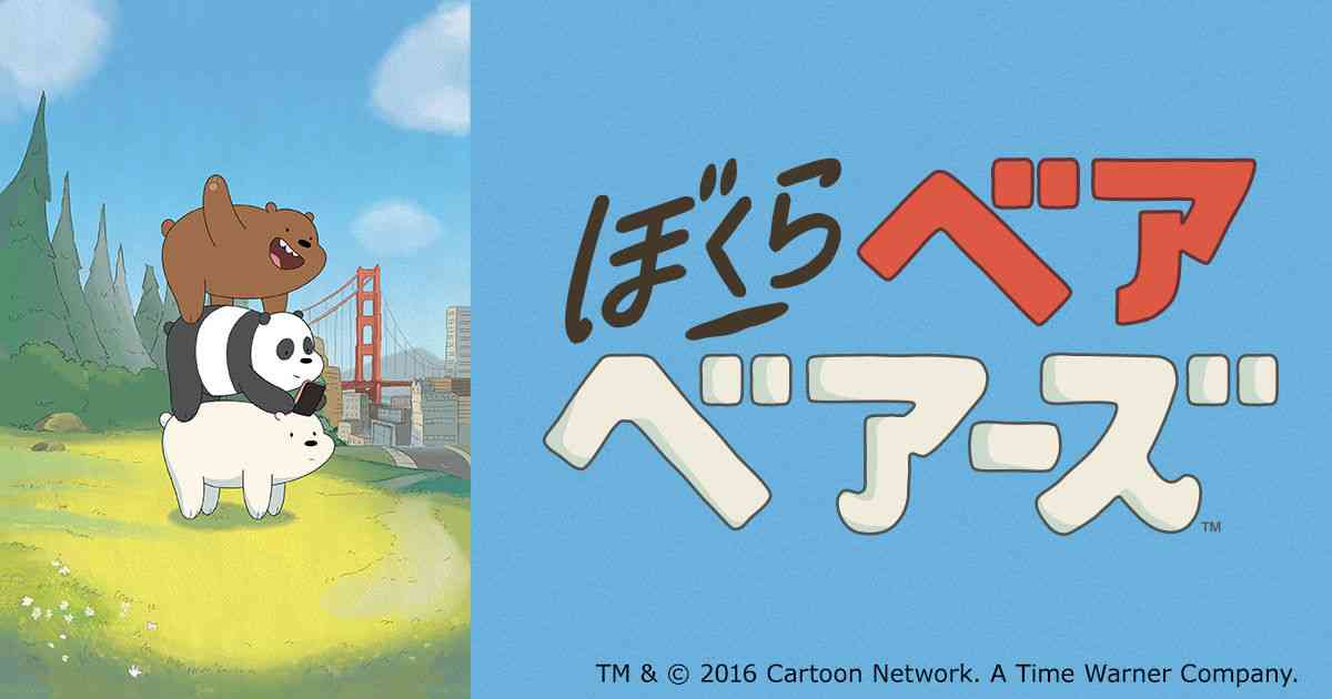 【好きだった】カートゥーンネットワークのアニメ