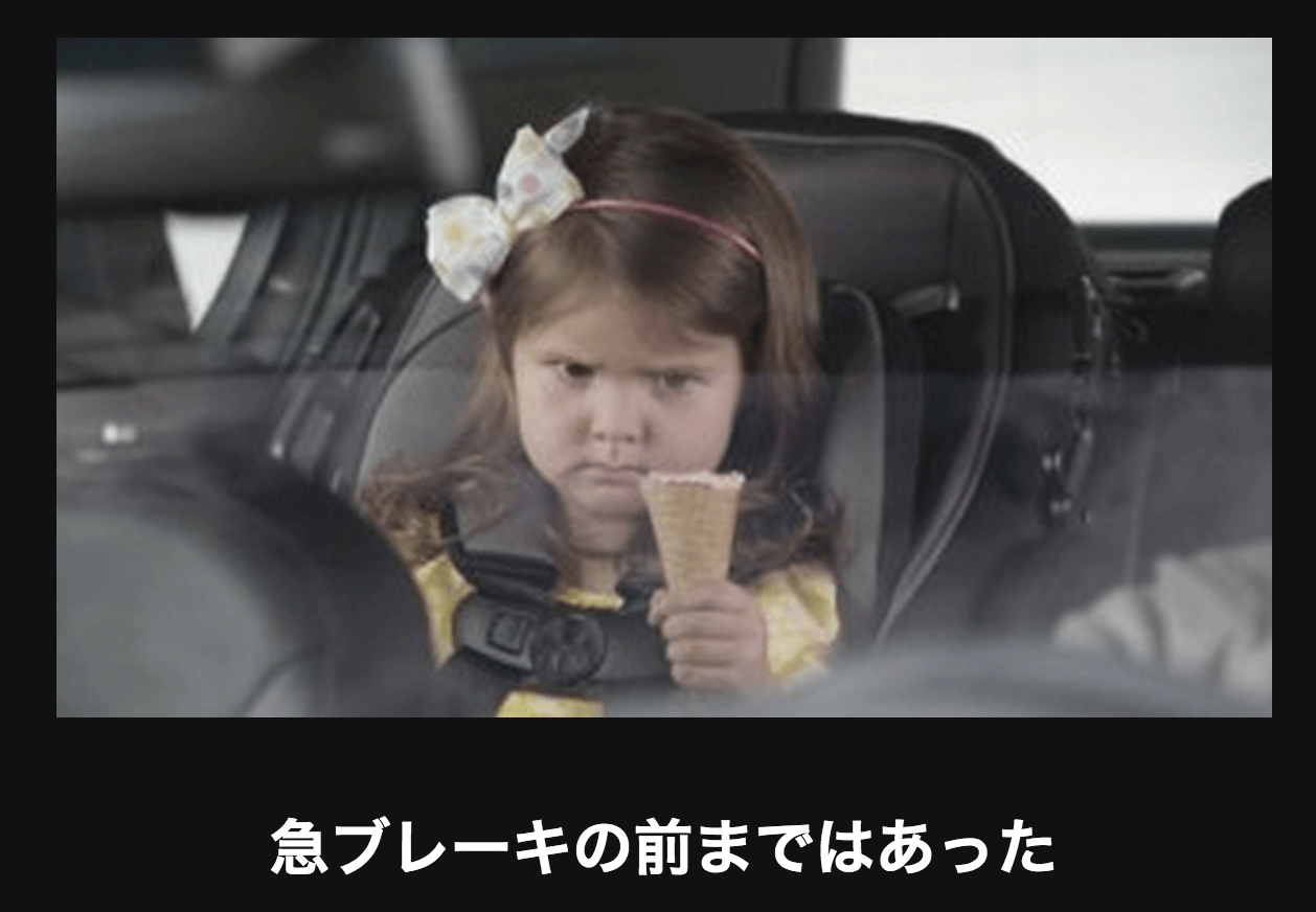 お子さんのお気に入りのおもちゃは何ですか？
