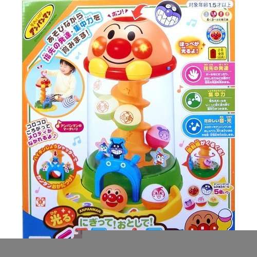 お子さんのお気に入りのおもちゃは何ですか？