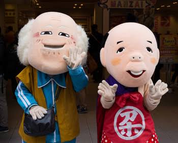 吉本新喜劇！！