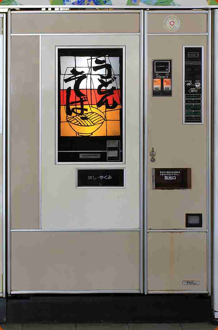 昭和あるある
