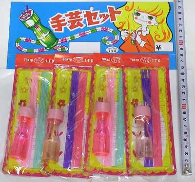 昭和あるある