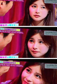 歴代テラスハウスメンバーで1番の美女 イケメンは ガールズちゃんねる Girls Channel