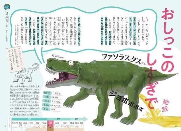 地味に困ってる事