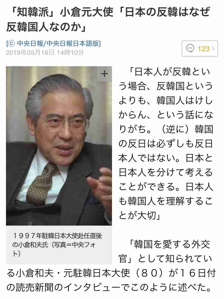 稲垣吾郎、草なぎ剛、香取慎吾「新しい地図」地上波芸能ニュースついに解禁へ!