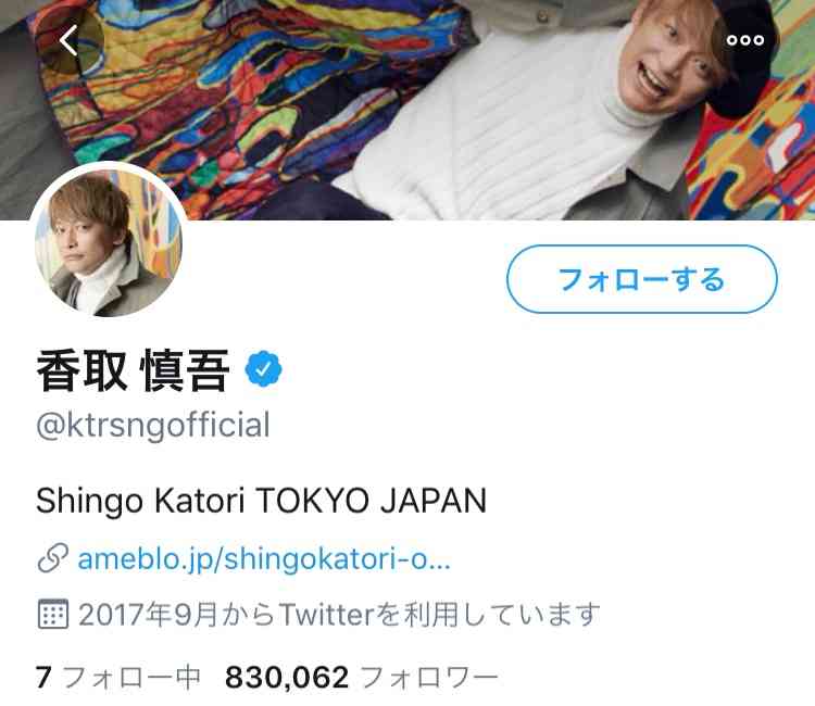 稲垣吾郎、草なぎ剛、香取慎吾「新しい地図」地上波芸能ニュースついに解禁へ!