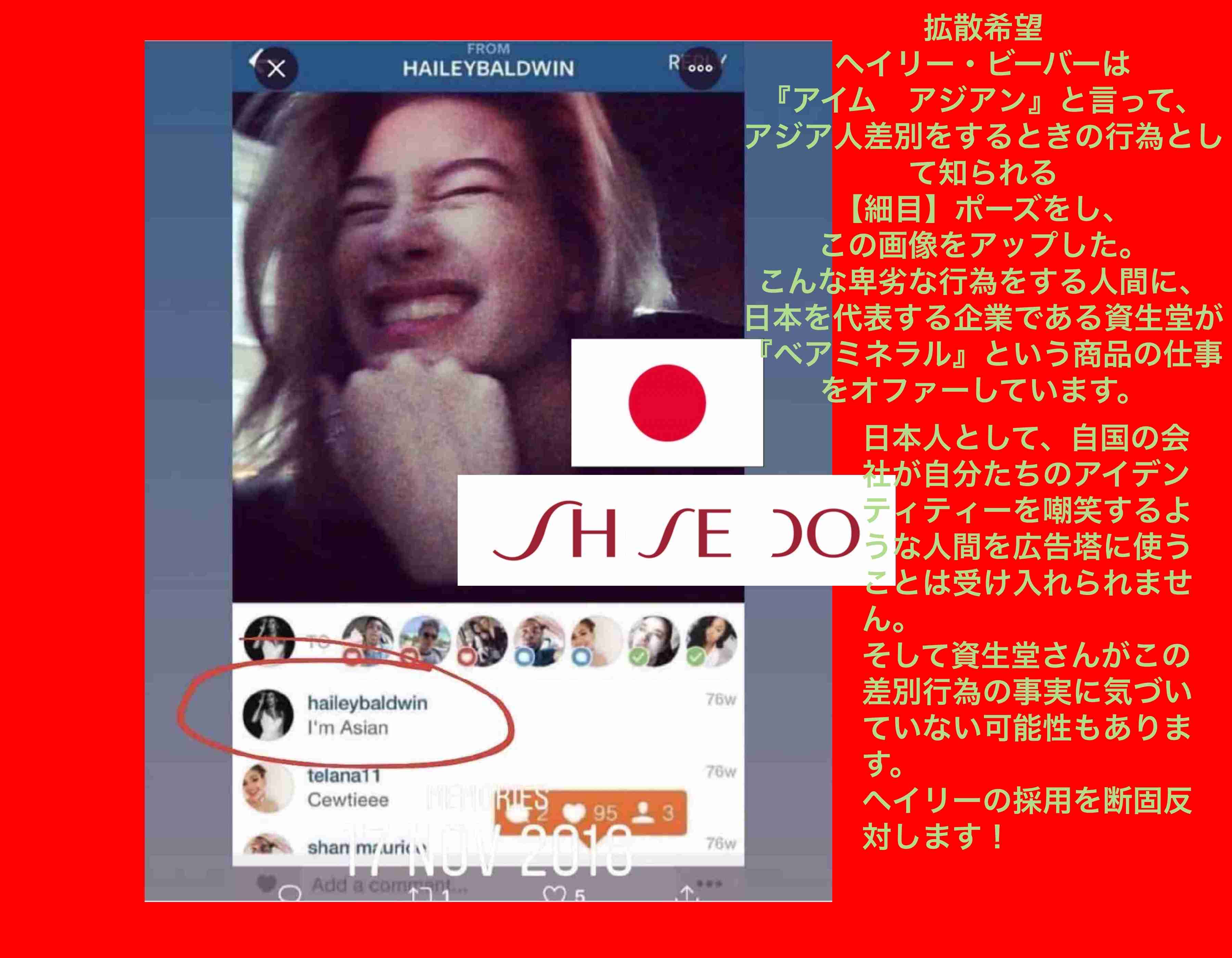 ヘイリー・ビーバー、ランウェイモデルに「向いていない」と引退をほのめかす