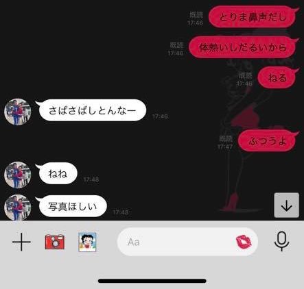 DeNA綾部翔の妻が悲痛告白「女子高生淫行は私の妊娠中だった」