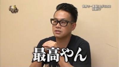 サンシャイン池崎、悪口だらけの“裏アカ”流出