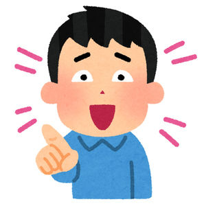 行動言動に少しでも違和感ある人は要注意ですか？