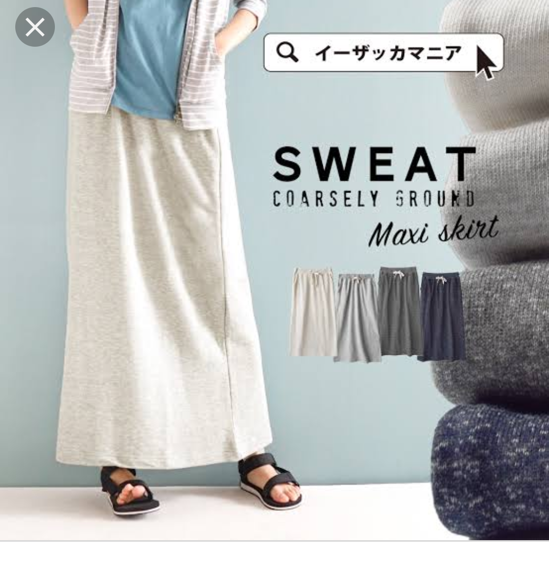 ロングスカート が好きな人！見せてください(＾Д＾)