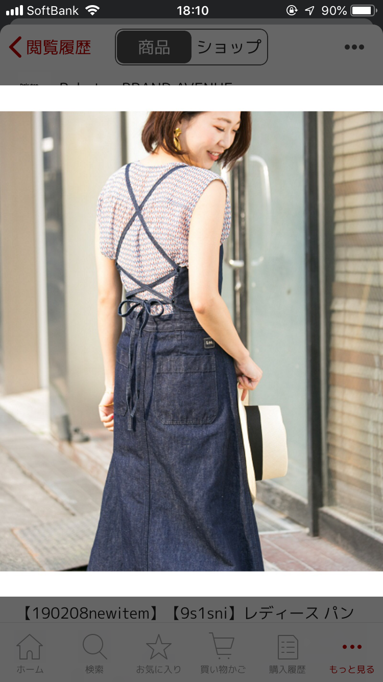 ロングスカート が好きな人！見せてください(＾Д＾)