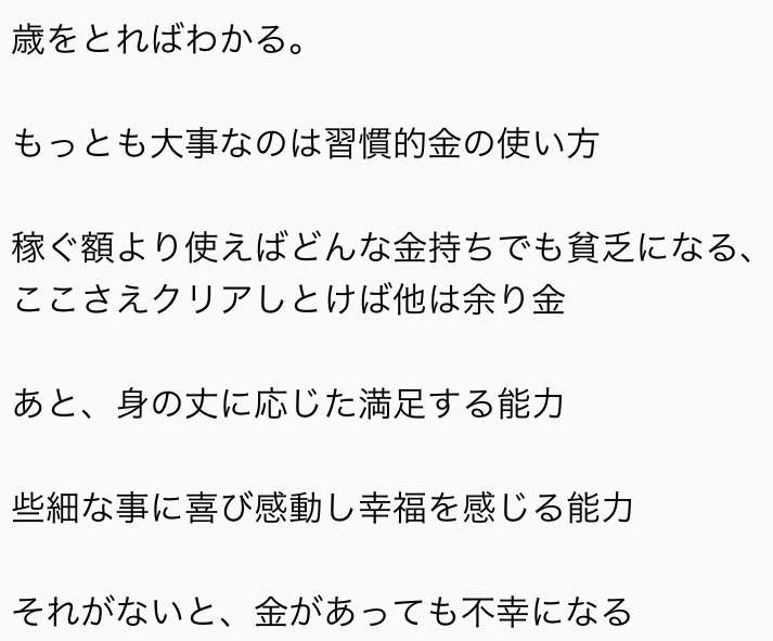 結婚に向いてないと思う男性の特徴