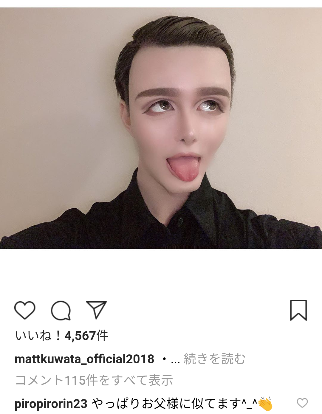 恋は盲目あるある