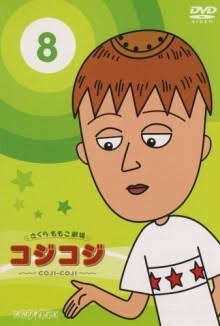 恋は盲目あるある