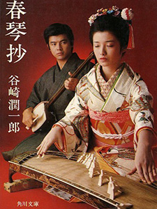 恋は盲目あるある