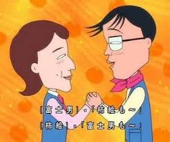 恋は盲目あるある