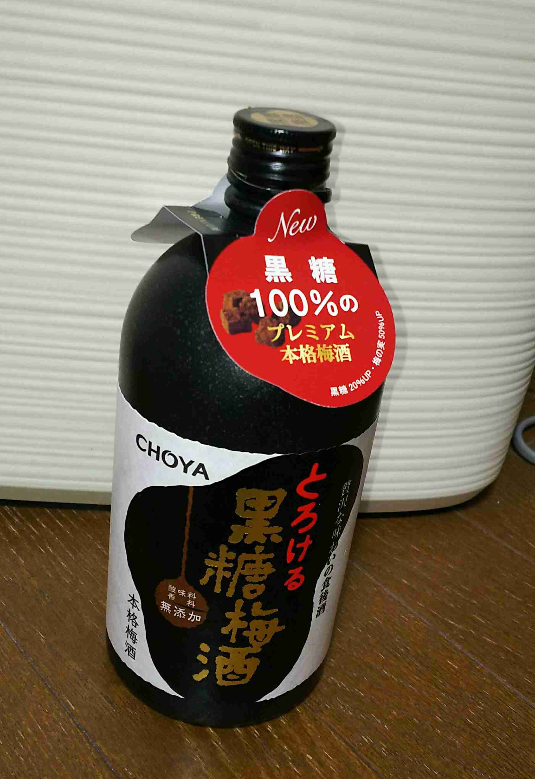 家飲み、どれくらい飲みますか?
