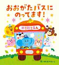 バス通勤してる方 苦労を分かち合いたい