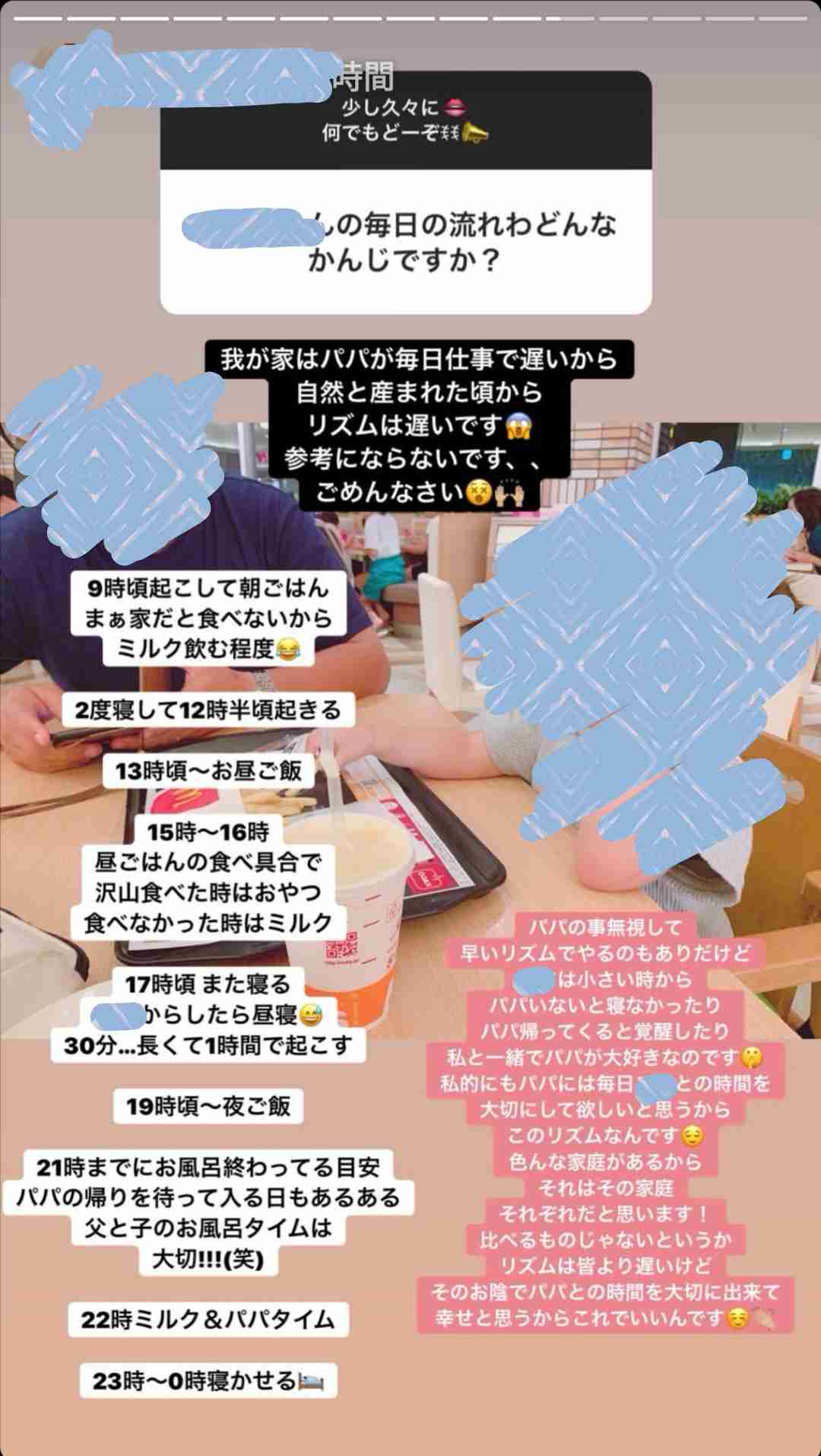 赤ちゃんと幼児の寝かしつけ