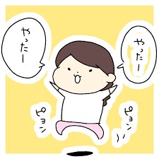 画像で「梅雨明けたー!」