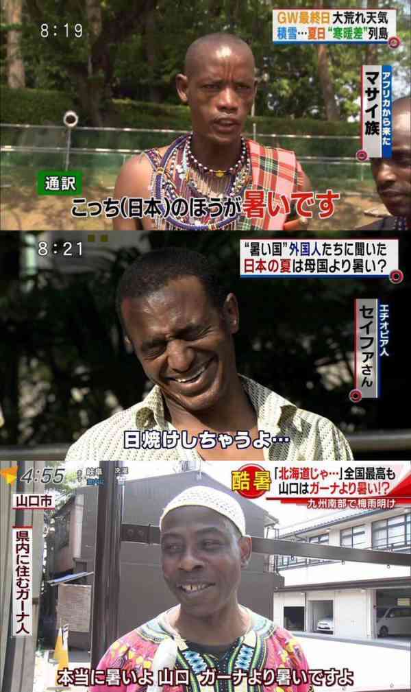 画像で「梅雨明けたー!」