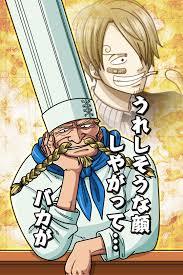 画像で「梅雨明けたー!」