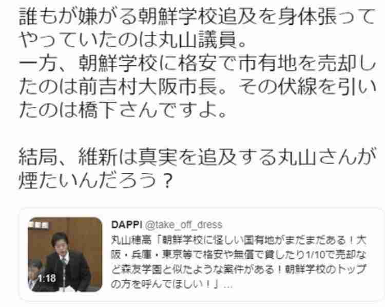 マツコ、“NHKから国民を守る党”にコメント「この目的のためだけに税金払われたら、受信料もそうだけどそっちのほうが迷惑」