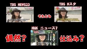 マツコ、“NHKから国民を守る党”にコメント「この目的のためだけに税金払われたら、受信料もそうだけどそっちのほうが迷惑」