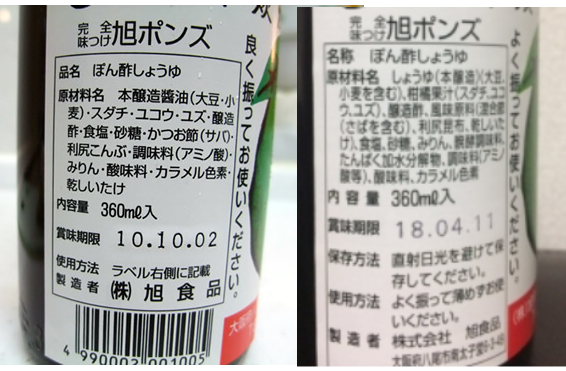 食べてみたい物を書くと誰かがどんなもんか教えてくれるトピ