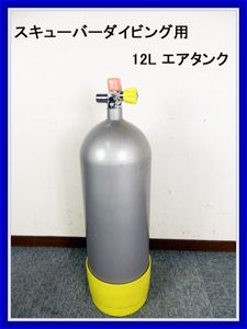 スキューバダイビングで気をつけること教えて下さい