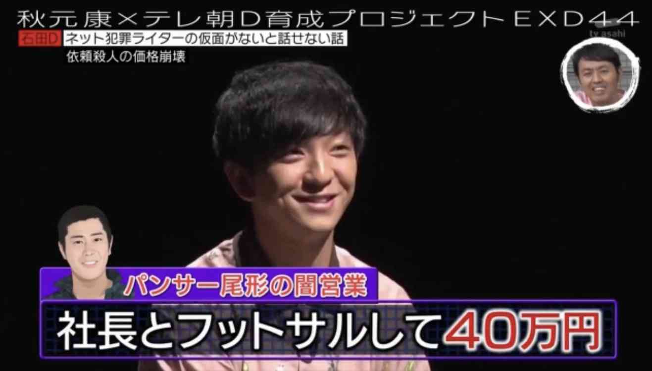 【反社闇営業】次は超人気トリオと人気コンビ「E」、ピン芸人「C」「N」の激ヤバ写真流出か