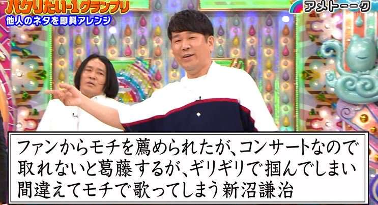 【反社闇営業】次は超人気トリオと人気コンビ「E」、ピン芸人「C」「N」の激ヤバ写真流出か