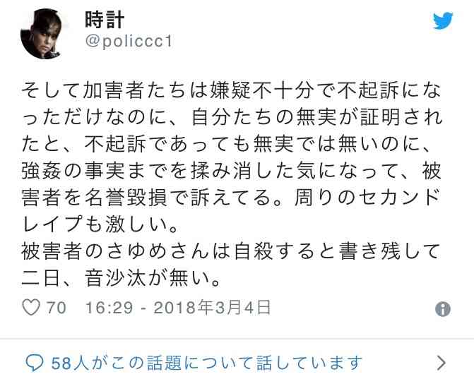 【反社闇営業】次は超人気トリオと人気コンビ「E」、ピン芸人「C」「N」の激ヤバ写真流出か