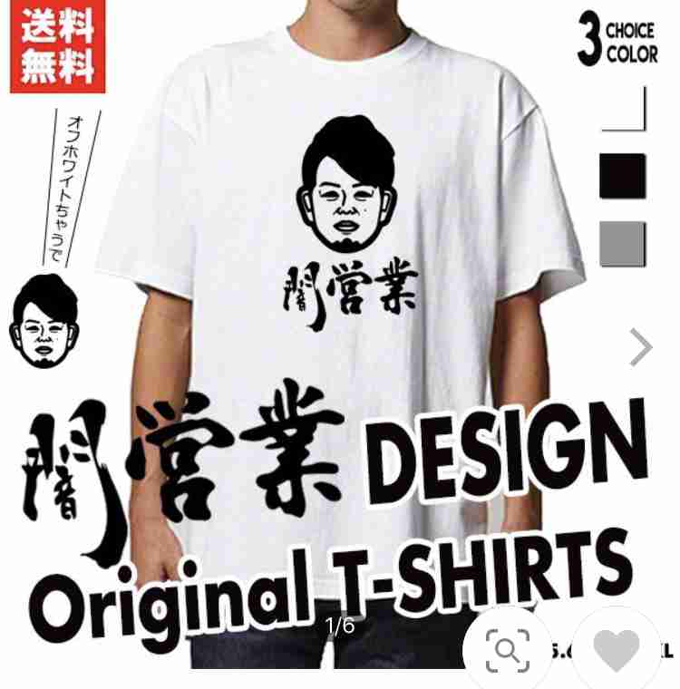 【反社闇営業】次は超人気トリオと人気コンビ「E」、ピン芸人「C」「N」の激ヤバ写真流出か
