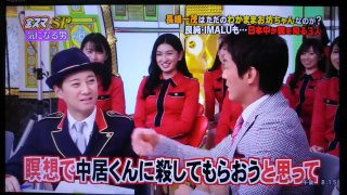 生活習慣を改善するトピ